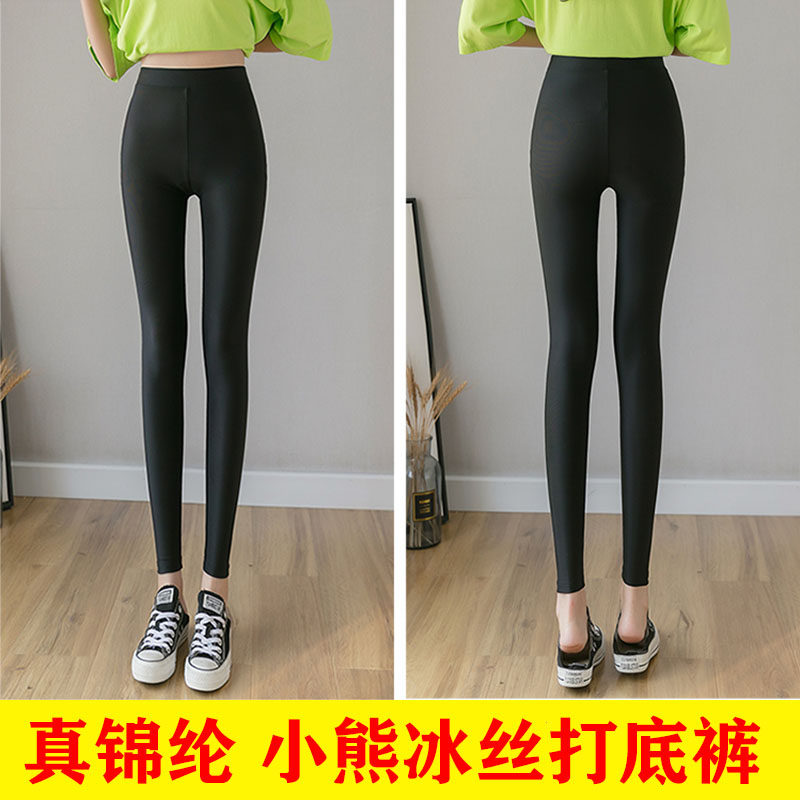 夏季薄款小熊冰丝打底裤外穿光滑弹力小黑裤显瘦紧身高腰小脚裤子