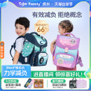 tigerfamily虎米小学生书包一到三年级男女孩儿童护脊减负双肩包
