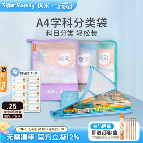 人气爆款！超高颜值便携收纳