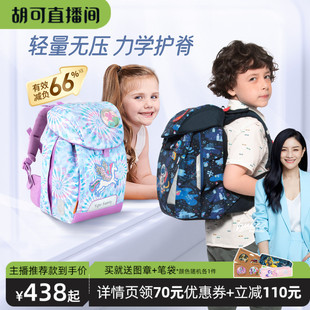 tigerfamily虎米小学生书包1 3年级儿童男女孩护脊减负超轻双肩包