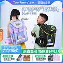 tigerfamily虎米护脊减负书包小学生1 5年级儿童男女孩双肩背包