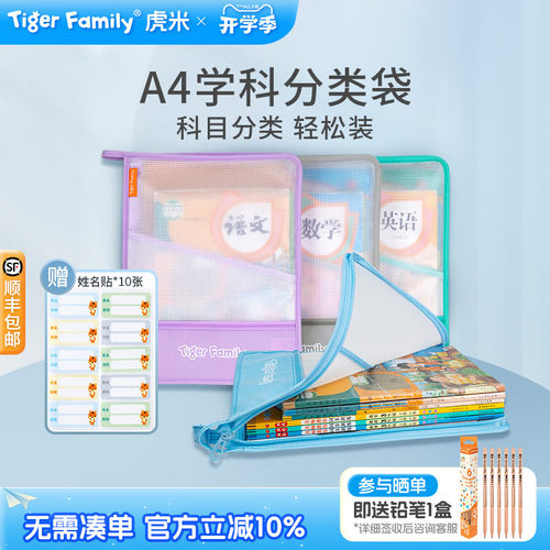 人气爆款！超高颜值便携收纳