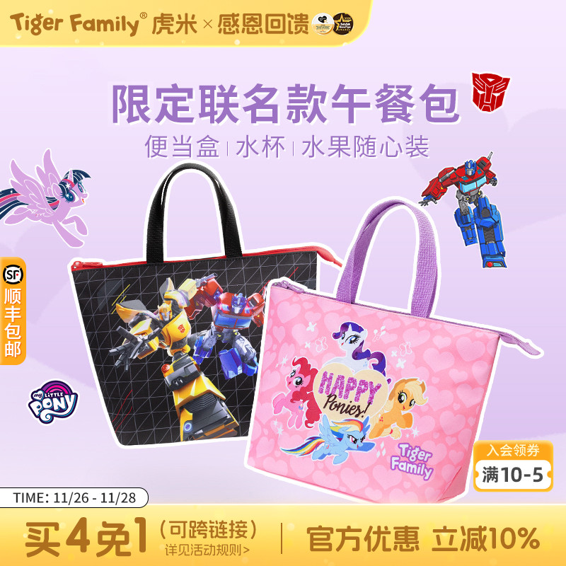 人气爆款！超高颜值便携收纳