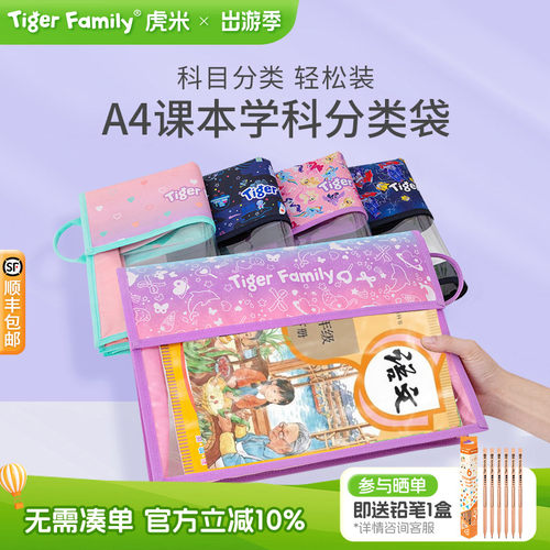 人气爆款！超高颜值便携收纳