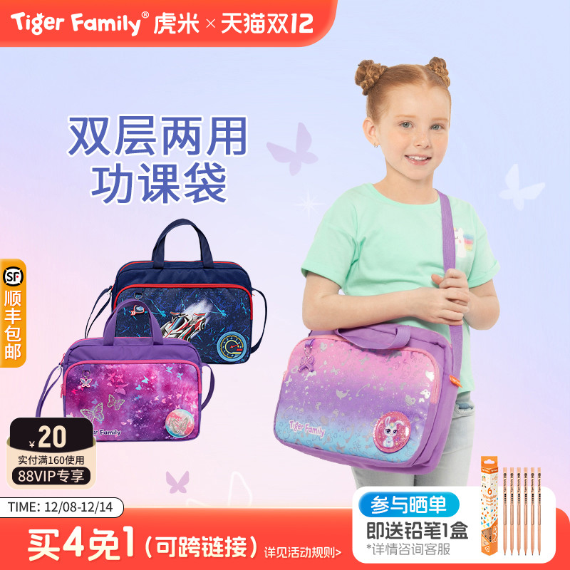 人气爆款！超高颜值便携收纳