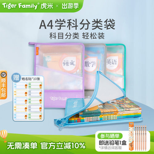 人气爆款！超高颜值便携收纳