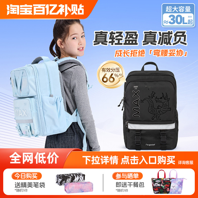 tigerfamily书包机灵姐同款推荐