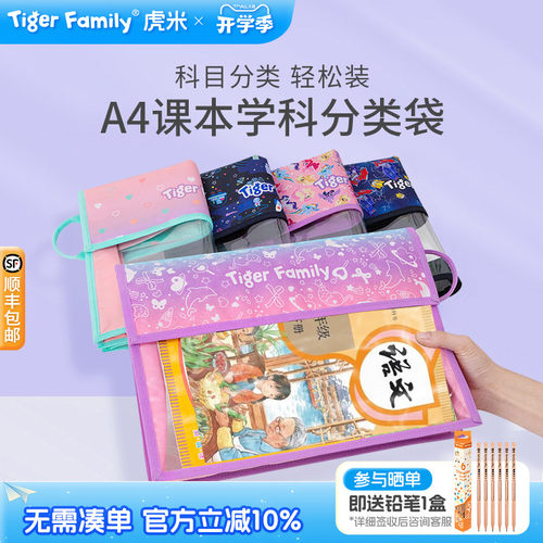人气爆款！超高颜值便携收纳