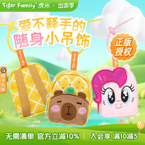 人气爆款！超高颜值便携收纳