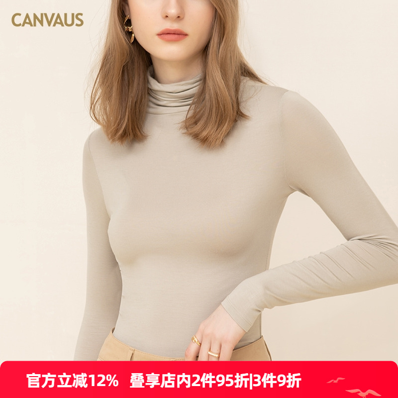 多宝仕莫代尔高领长袖紧身大码上衣韩版黑白色修身内搭打底衫女秋