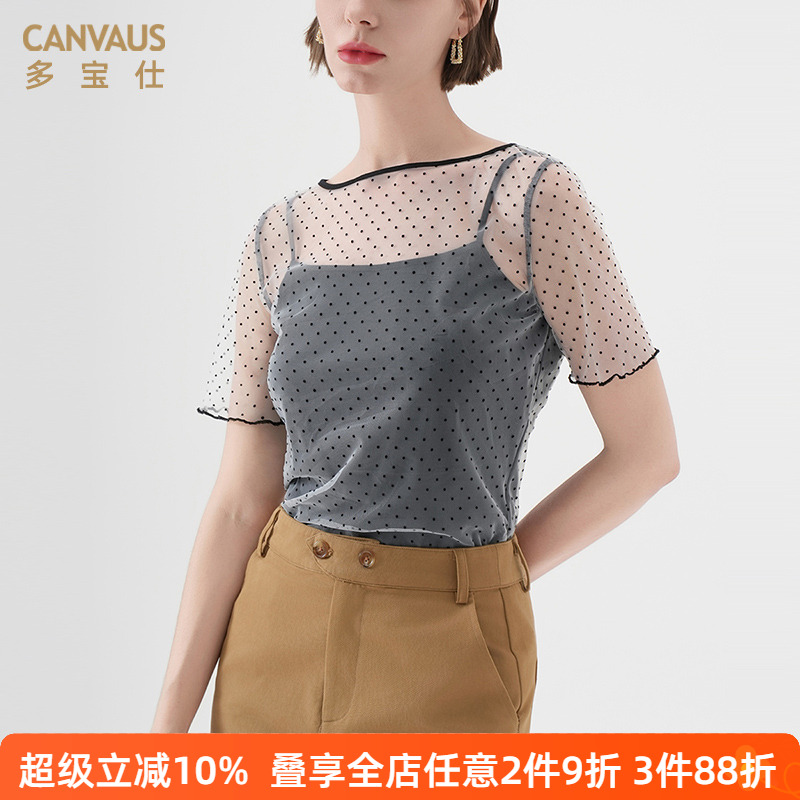 多宝仕短袖t恤女网纱防晒罩衫