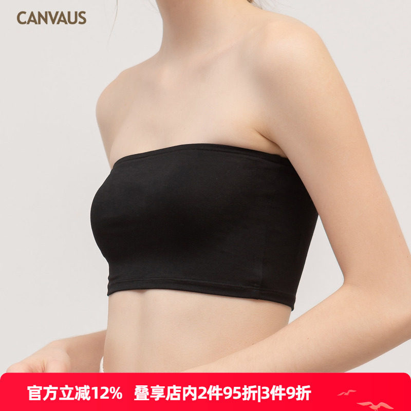 多宝仕一片式防走光抹胸黑色裹胸内衣白色莫代尔平口夏季短款内搭,女士内衣/男士内衣/家居服,抹胸,淘宝优惠券,粉丝福利购,淘宝优惠卷