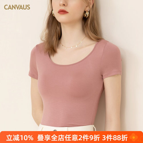 多宝仕莫代尔短袖修身上衣纯色