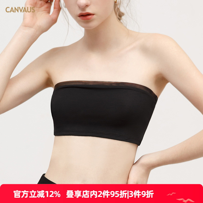 莫代尔dbs防走光黑色无肩带抹胸