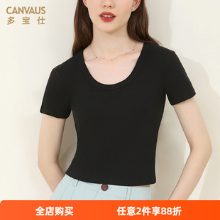 纯色短款 修身 上衣夏甜辣妹ins潮纯欲风 大圆领t恤女韩版 多宝仕新款