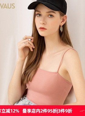 莫代尔吊带背心打底外穿夏季一字平口黑白色修身吊带女内搭AV221A