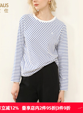 多宝仕宽松圆领海军风长袖蓝色条纹T恤百搭休闲韩版上衣打底衫女
