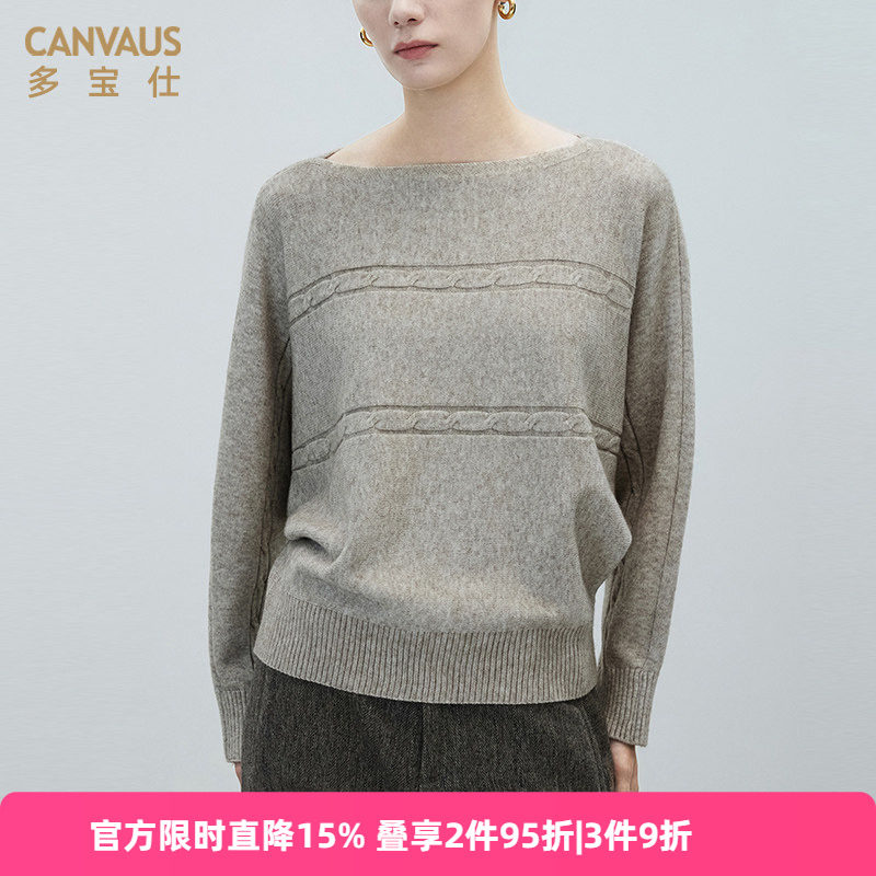 多宝仕秋季蝙蝠袖套头毛针织衫极简风一字领宽松型毛衣休闲女毛衣