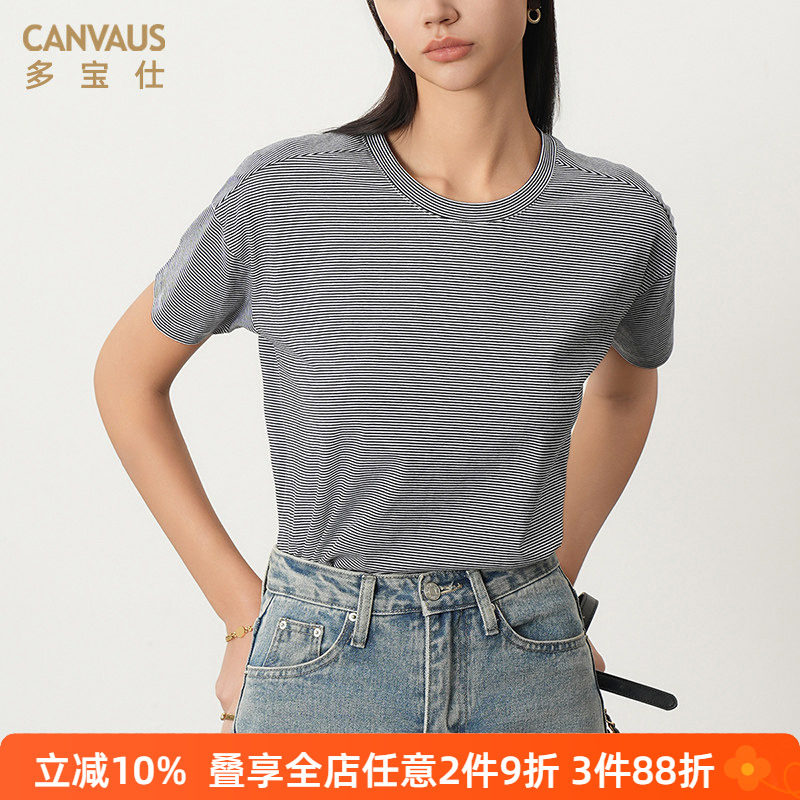 多宝仕短袖宽松开叉黑白条纹T恤图片