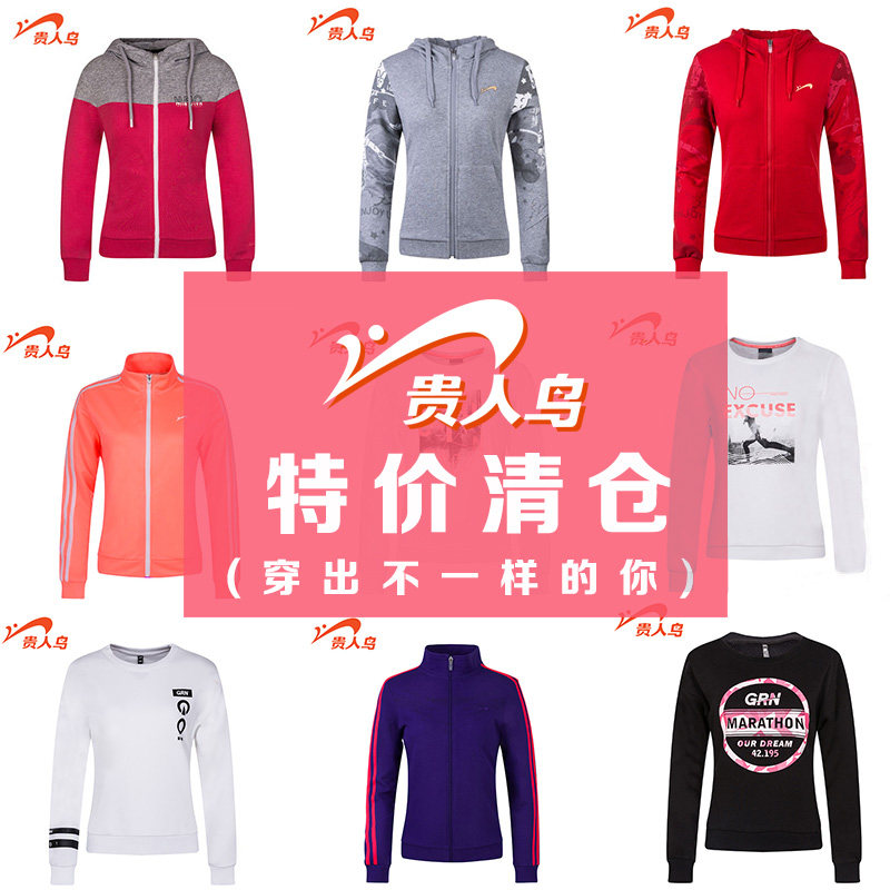 Elegant birds Clearance Women's wear Spring and autumn season knitting Hooded motion Sweater leisure time Cardigan coat run Socket jacketin the Sportswear/Casual Clothing , Sports Sweater/Pullover  category - from Buy2taobao.com to provide professional Taobao agent buy service