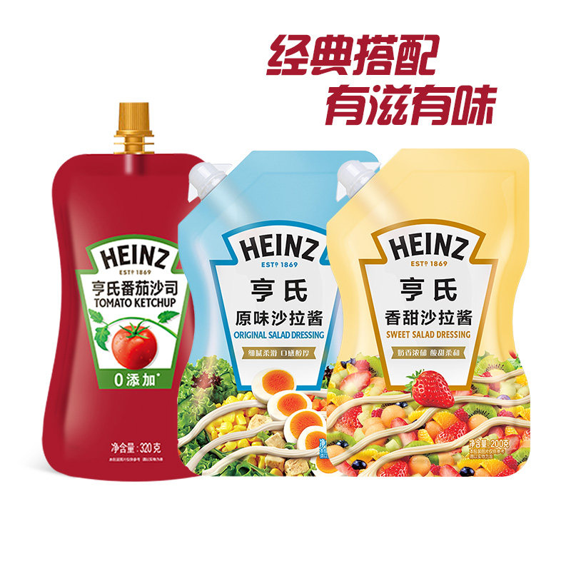 亨氏蕃茄酱蛋黄千岛蜂蜜芥末沙拉酱油醋汁芝麻汁组合蔬菜水果拌酱,粮油调味/速食/干货/烘焙,沙拉/千岛/蛋黄酱/油醋汁,淘宝优惠券,粉丝福利购,淘宝优惠卷