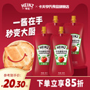 亨氏蕃茄沙司320g儿童0添加0脂肪意面汉堡薯条西红柿酱番茄酱商用