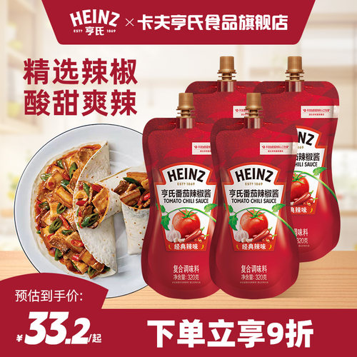 亨氏番茄辣椒酱袋装意面手抓饼