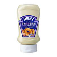 Heinz Black Truffle mayonnaise French Fries Sandwich Burger Sushi Pizza Salad Dressing Inverted Squeeze Pack 300g thumbnail 5