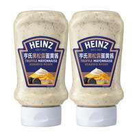 Heinz Black Truffle mayonnaise French Fries Sandwich Burger Sushi Pizza Salad Dressing Inverted Squeeze Pack 300g thumbnail 8