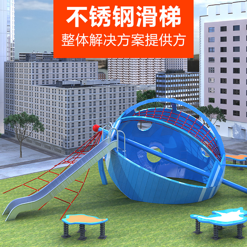大型高空速降不锈钢滑梯s滑道户外消防儿童滑梯游乐设备厂家定制