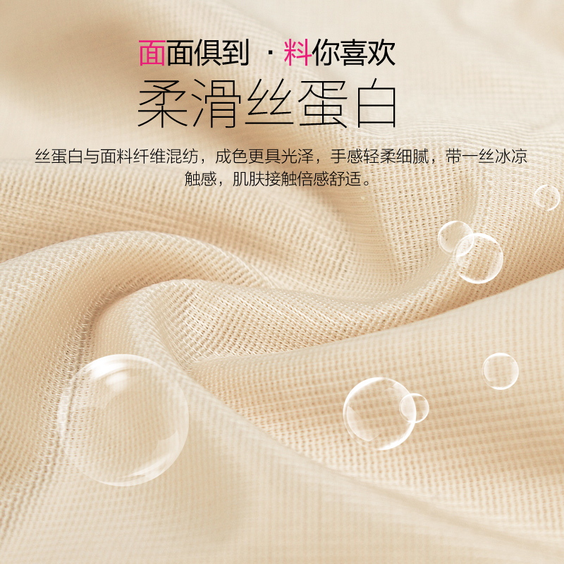 body amincissant INSYSAG sexy en nylon - Ref 683416 Image 5