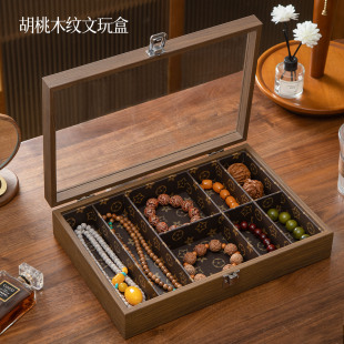 文玩收纳盒手串串珠专用手表水晶高端展示箱存放核桃串串手饰盒子