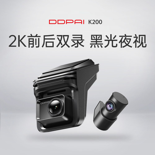 盯盯拍K200行车记录仪