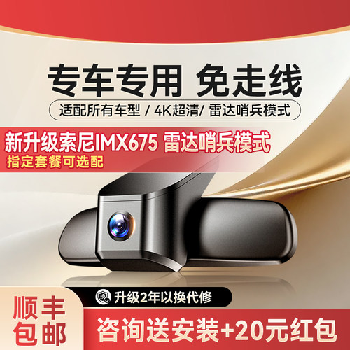 盯盯拍K5S专车专用行车记录仪