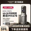 盯盯拍MINI7X行车记录仪4k超清夜视2025新款 汽车远程监控前后双摄
