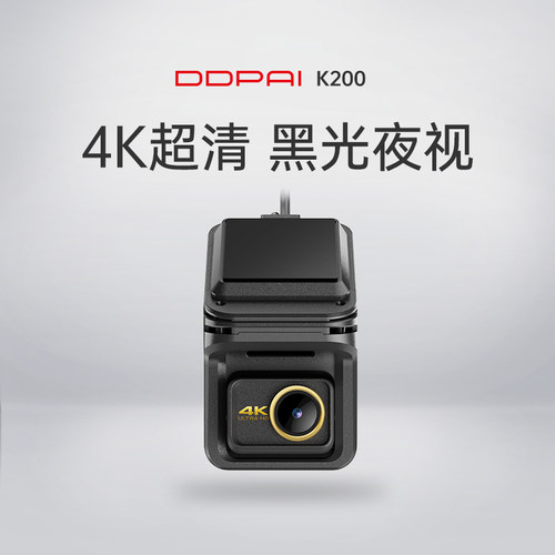 盯盯拍K200行车记录仪