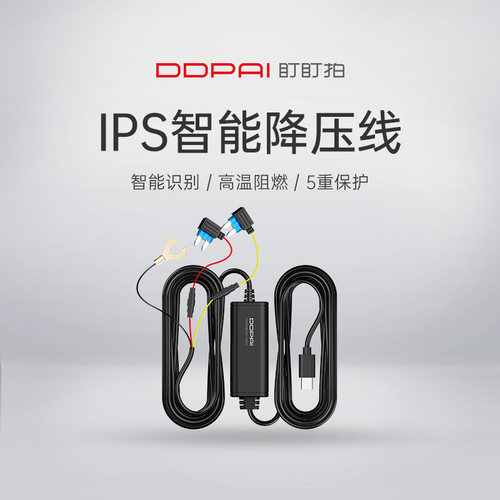 mini原装盯盯拍智能24小时记录仪