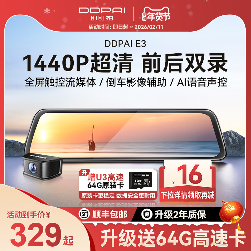 ������E3��ý����Ӿ������г���¼�ǵ���Ӱ��˫��ͷ2K������ҹ�� 299Ԫ