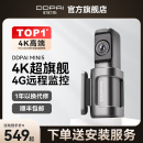 盯盯拍mini5行车记录仪4k超高清免走线夜视远程停车监控2024新款