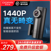 Watch and shoot mini2s car dash cam car HD Wireless Hidden recorder motorcycle recorder