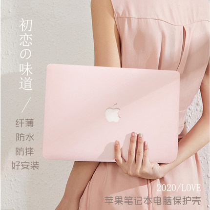 适用macbookpro14保护壳苹果电脑macbookpro13.3寸2021款M1芯片12配件macbookair笔记本M2套macpro15macair16