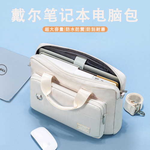 灵越电脑包戴尔游戏本通勤