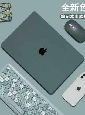 保护壳苹果macbookProAir外壳
