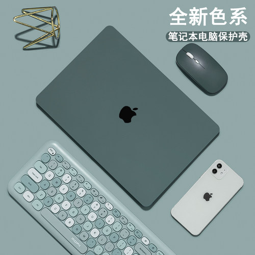 保护壳苹果macbookProAir外壳