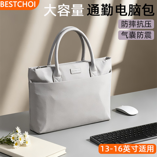 适用华为matebook14s电脑包手提
