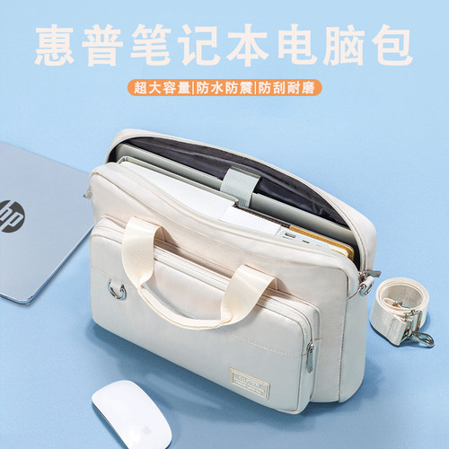 适用hp惠普电脑包笔记本通勤