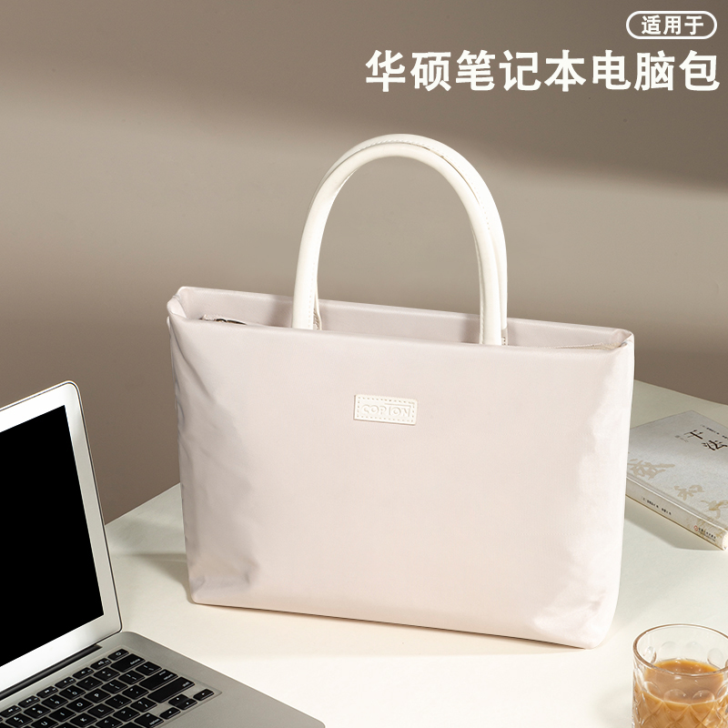 华硕无畏电脑包苹果适用通勤