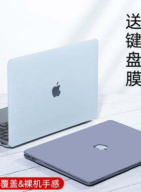 适用于苹果笔记本保护壳macbookpro保护套macbookair电脑14外壳macbook13英寸mac16macpro2026新款m2芯片配件