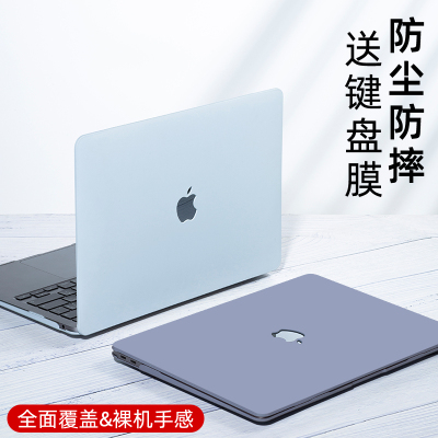 适用笔记本保护壳苹果