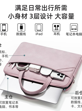 适用华为matebookxpro电脑包matebook14s手提13寸荣耀16笔记本d15.6女士男通勤简约苹果macbookairM3联想小新
